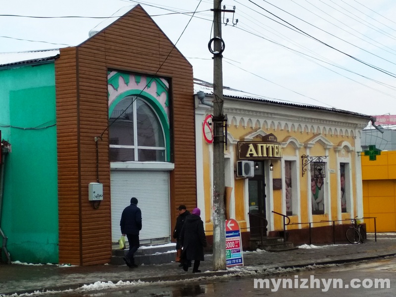 благоустрій, правила, обговорення