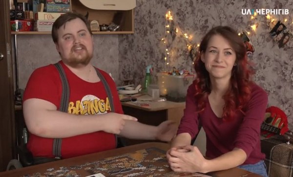 історія, кохання, пара