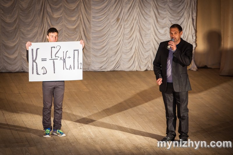 Осінній кубок КВК