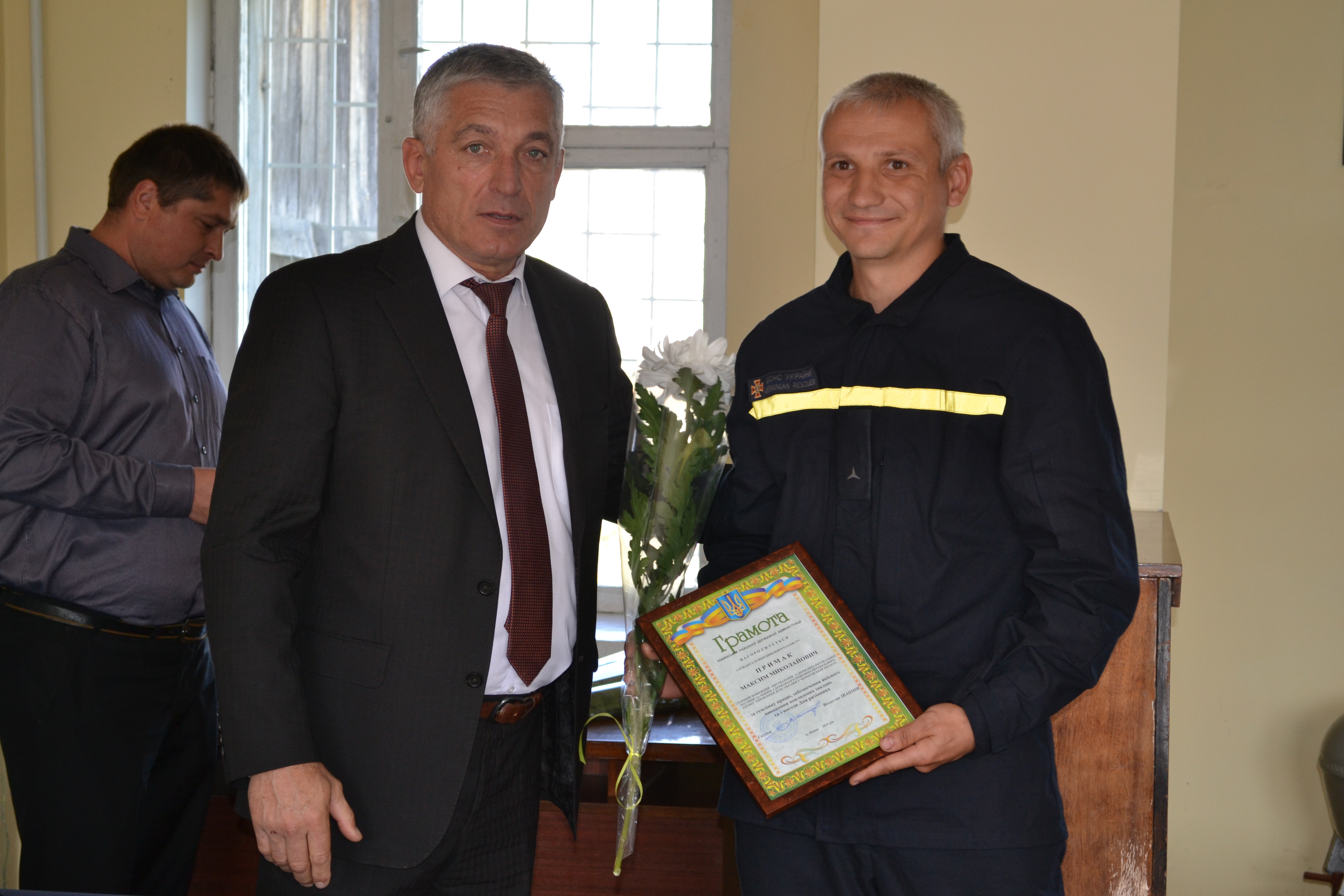 День рятівника, професіоналізм