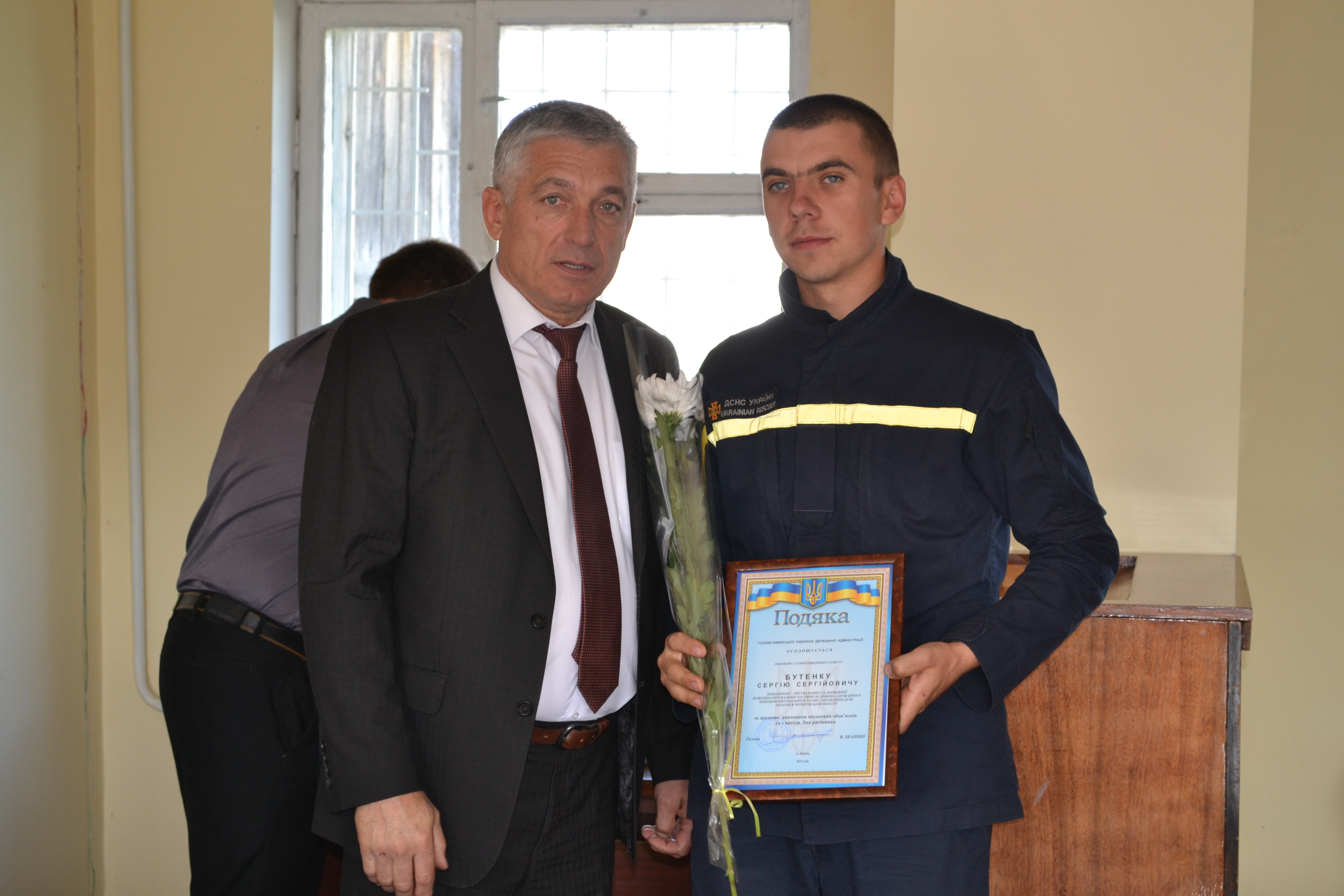 День рятівника, професіоналізм