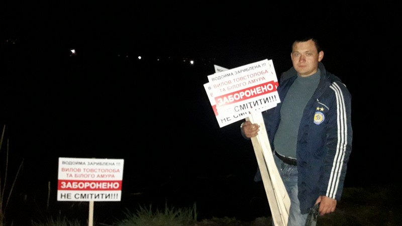 Ніжин-озеро, оновлення, риба, аналіз води