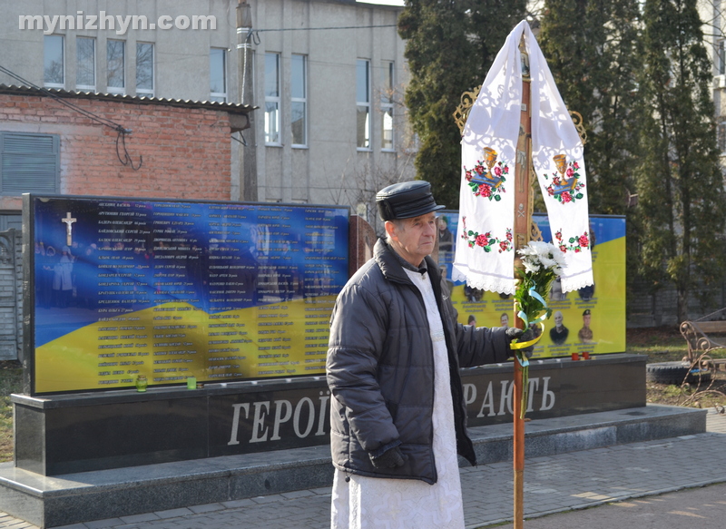 Герої Небесної Сотні, пам'ять, вшанування