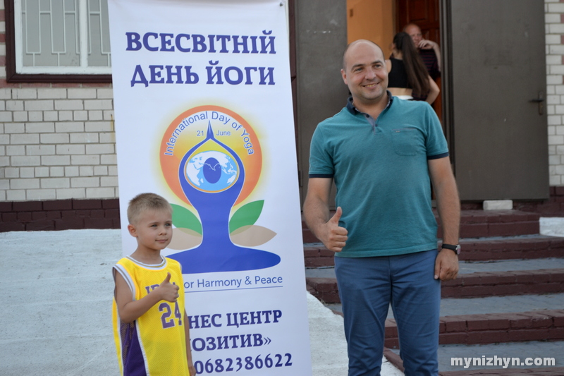 День йоги, стадіон