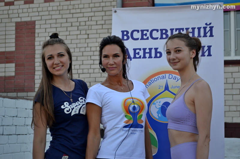 День йоги, стадіон