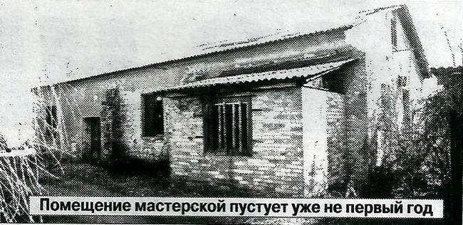 Укрзалізниця, працівники, житло, Добролюбова