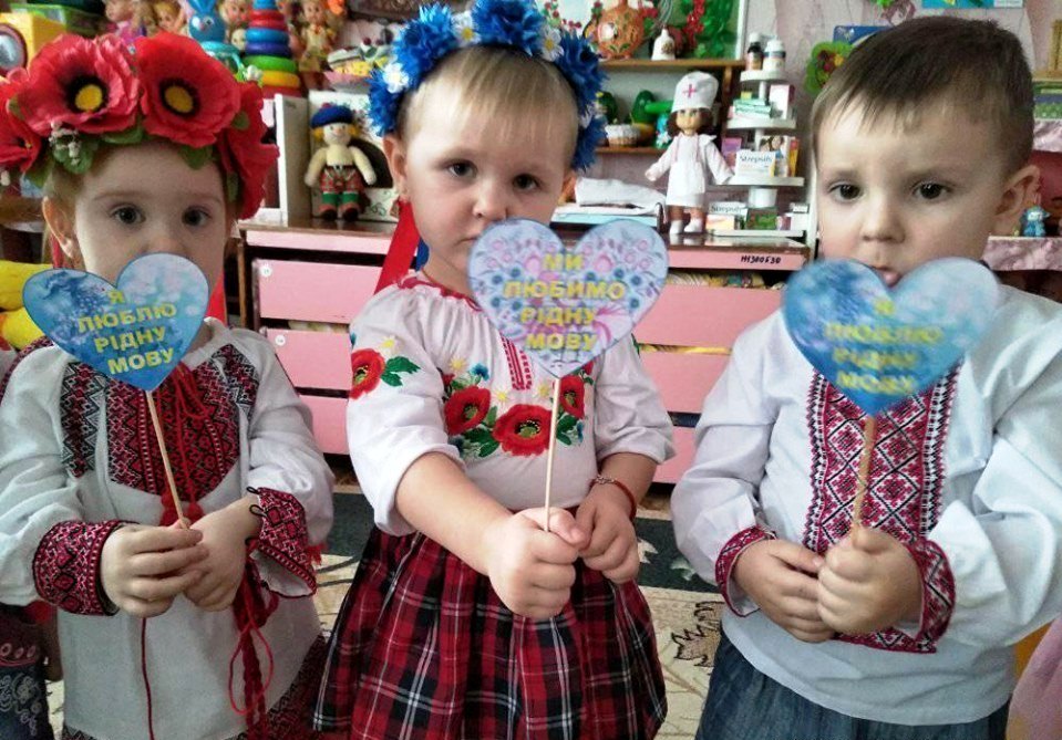 мова, Україна, ДНЗ №13 «Берізка», панно, квест-ігри