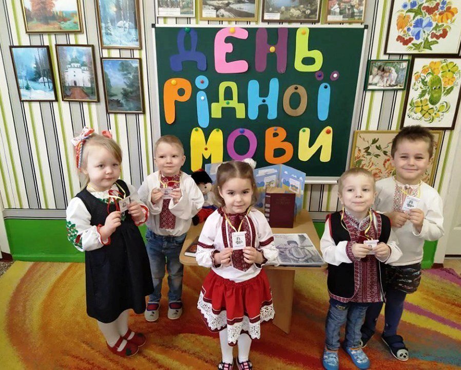 мова, Україна, ДНЗ №13 «Берізка», панно, квест-ігри