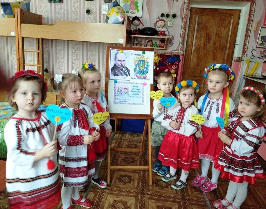 мова, Україна, ДНЗ №13 «Берізка», панно, квест-ігри