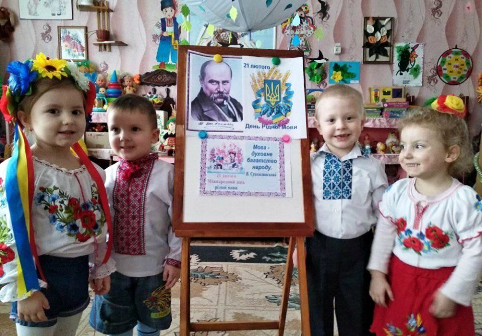 мова, Україна, ДНЗ №13 «Берізка», панно, квест-ігри