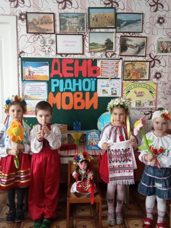 мова, Україна, ДНЗ №13 «Берізка», панно, квест-ігри