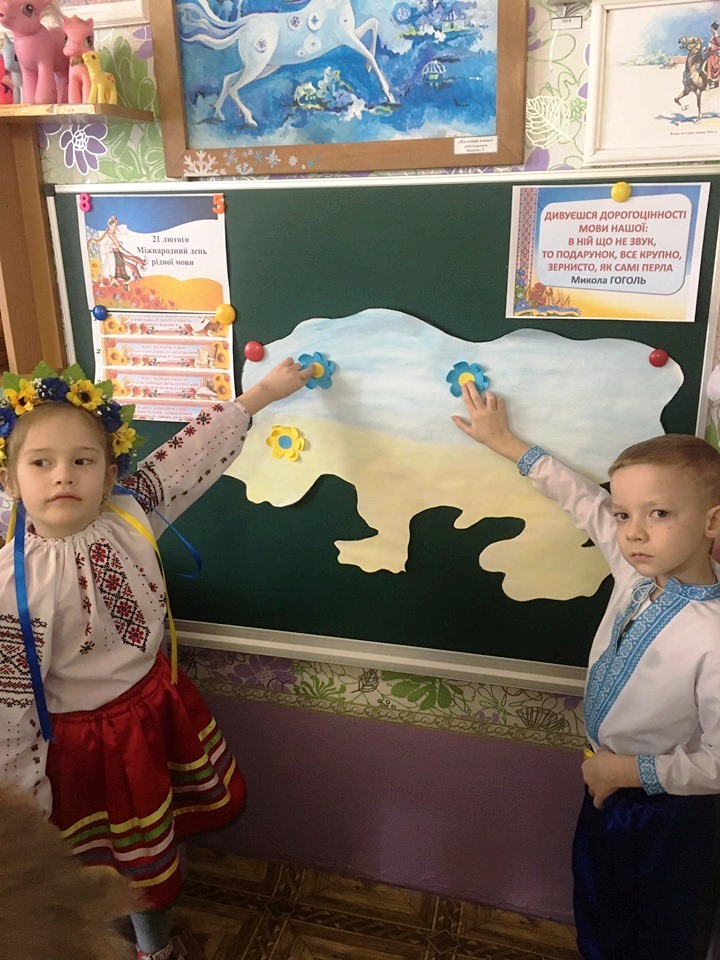 мова, Україна, ДНЗ №13 «Берізка», панно, квест-ігри