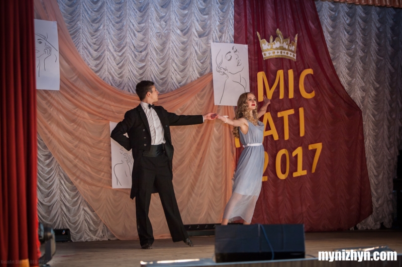 Міс НАТІ-2017, агроінститут, конкурс