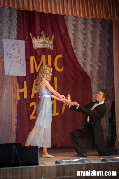 Міс НАТІ-2017, агроінститут, конкурс