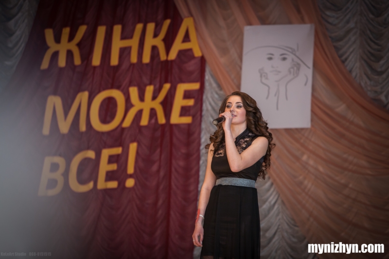 Міс НАТІ-2017, агроінститут, конкурс