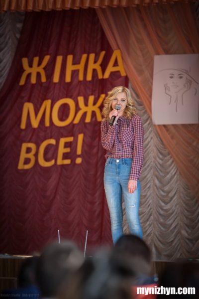 Міс НАТІ-2017, агроінститут, конкурс