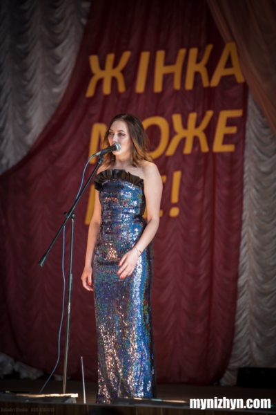 Міс НАТІ-2017, агроінститут, конкурс