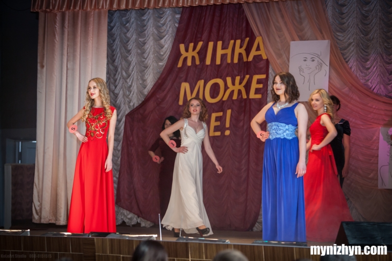 Міс НАТІ-2017, агроінститут, конкурс