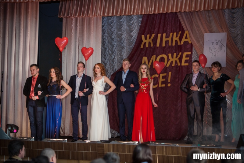 Міс НАТІ-2017, агроінститут, конкурс