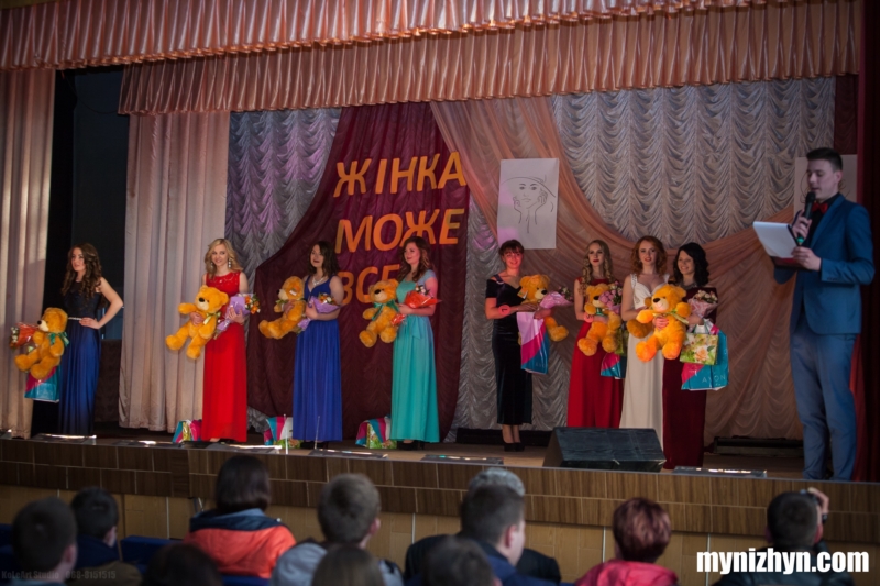 Міс НАТІ-2017, агроінститут, конкурс