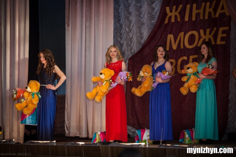 Міс НАТІ-2017, агроінститут, конкурс