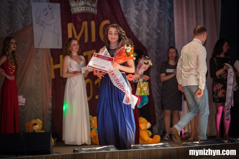 Міс НАТІ-2017, агроінститут, конкурс