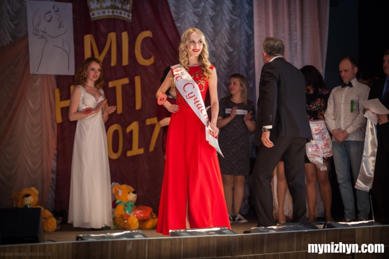 Міс НАТІ-2017, агроінститут, конкурс