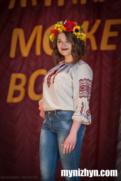 Міс НАТІ-2017, агроінститут, конкурс