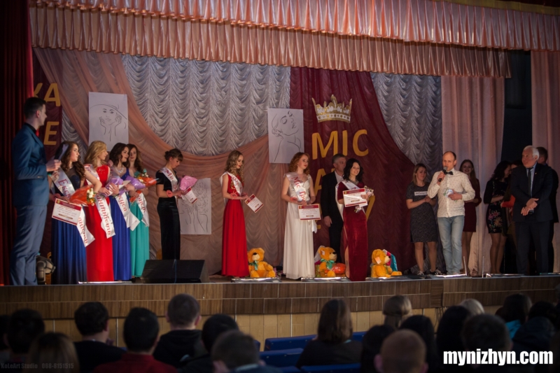 Міс НАТІ-2017, агроінститут, конкурс