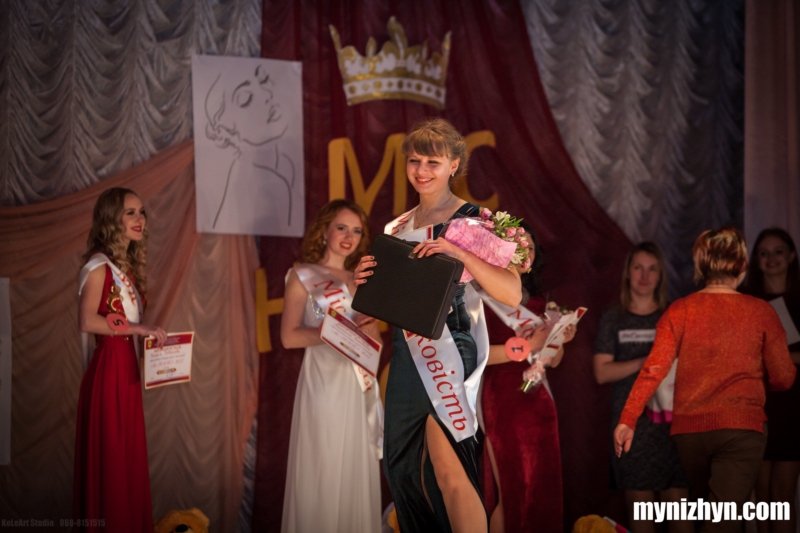 Міс НАТІ-2017, агроінститут, конкурс