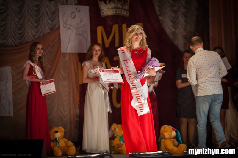 Міс НАТІ-2017, агроінститут, конкурс