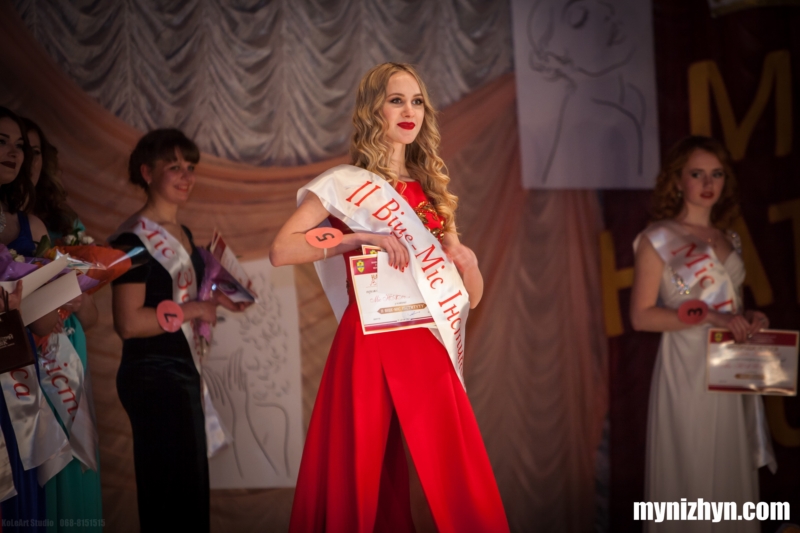 Міс НАТІ-2017, агроінститут, конкурс