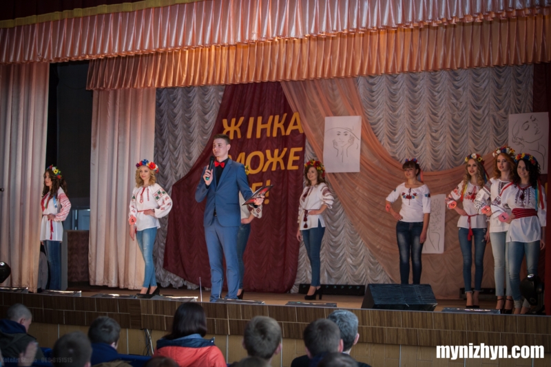 Міс НАТІ-2017, агроінститут, конкурс