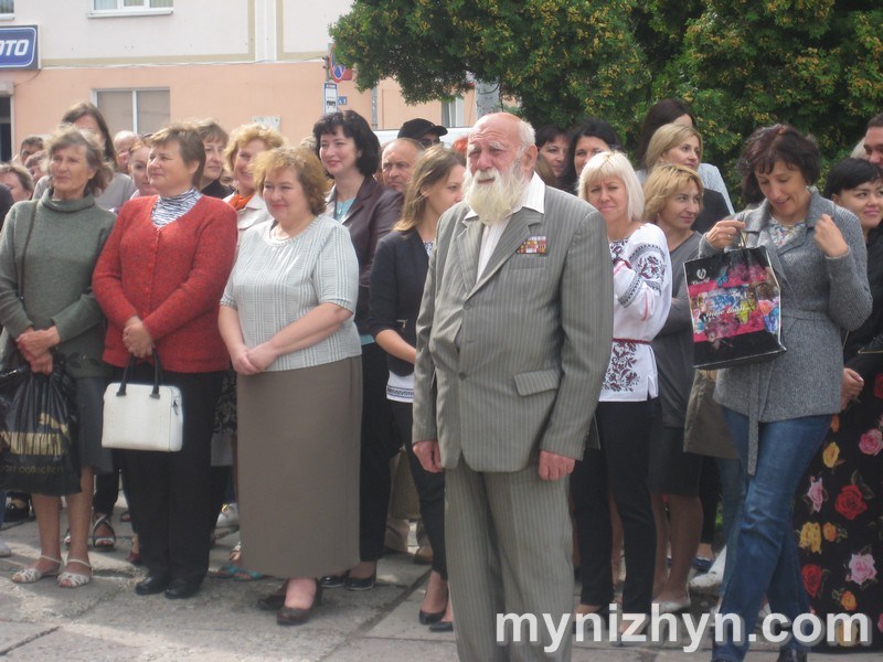 День Прапора