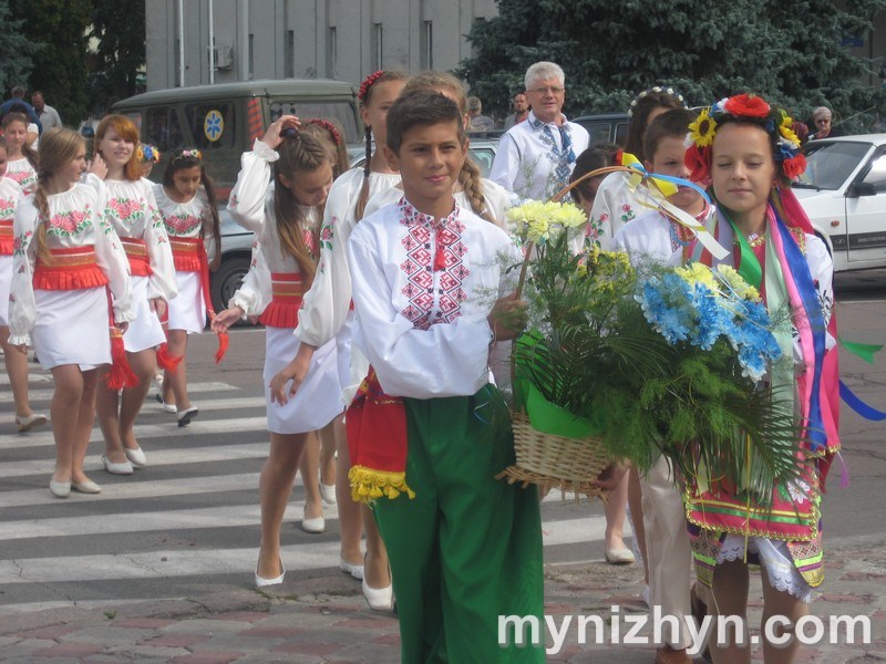 День Прапора