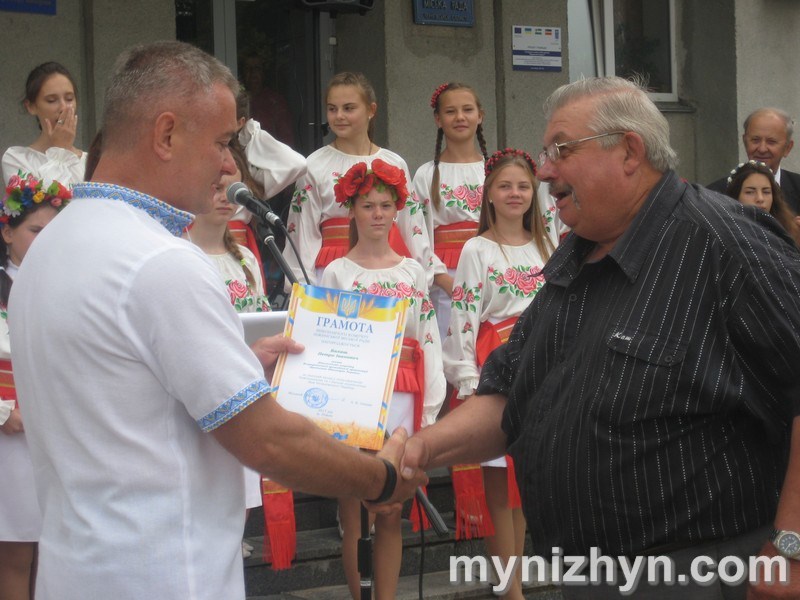 День Прапора