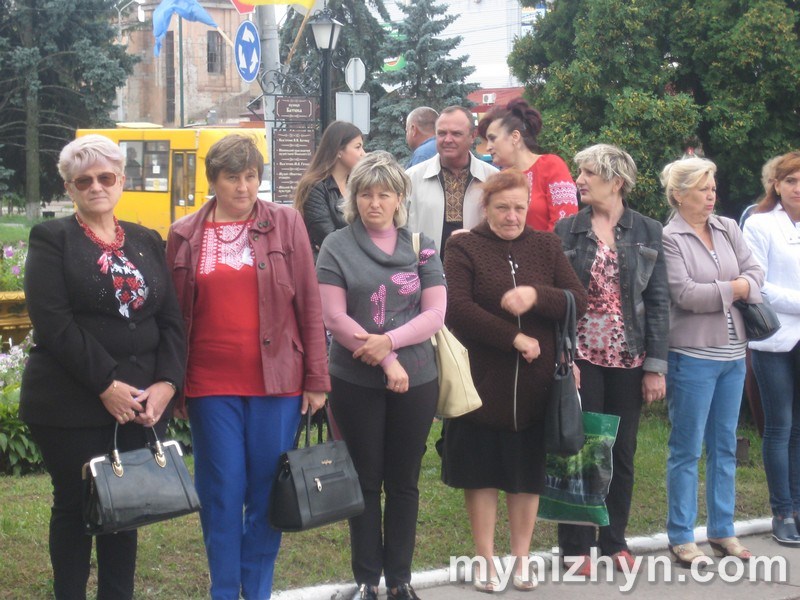 День Прапора