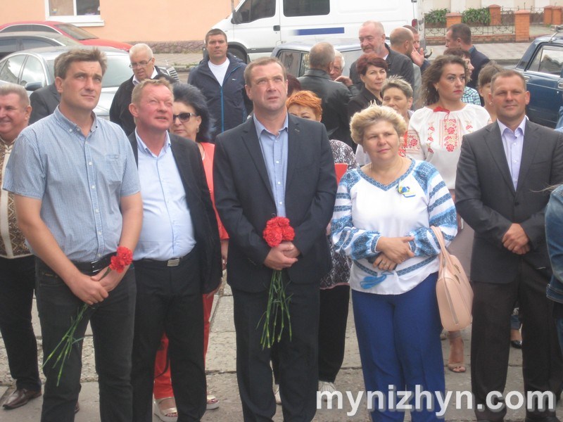 День Прапора