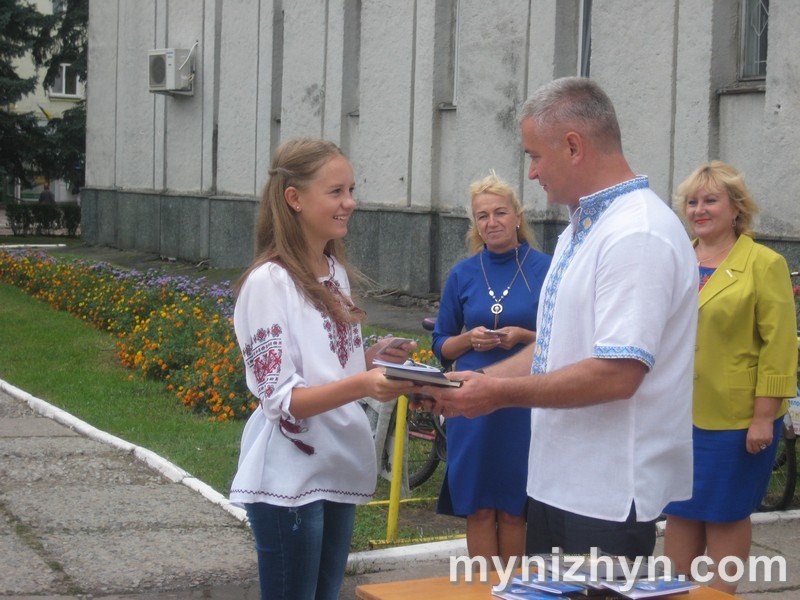 День Прапора