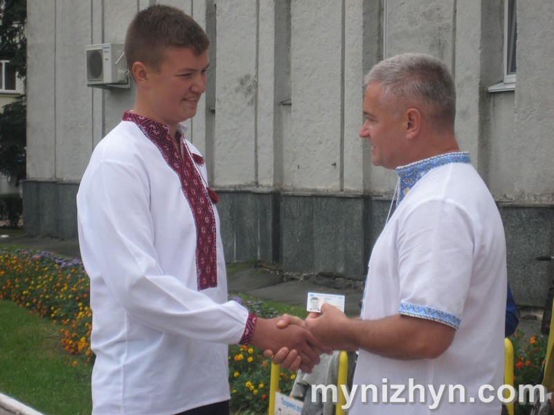 День Прапора