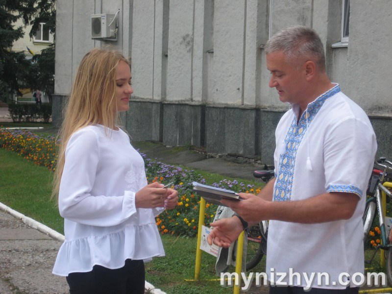 День Прапора