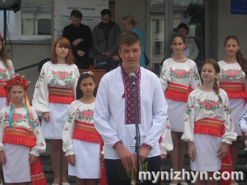 День Прапора