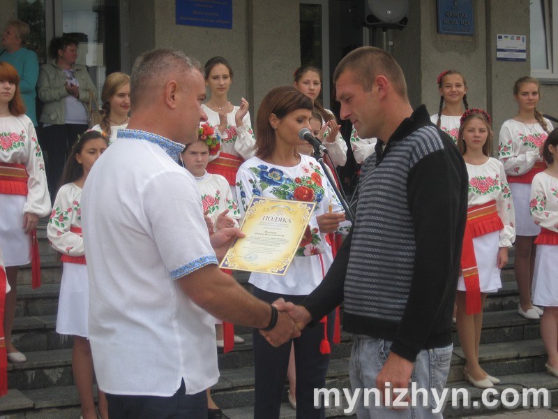 День Прапора