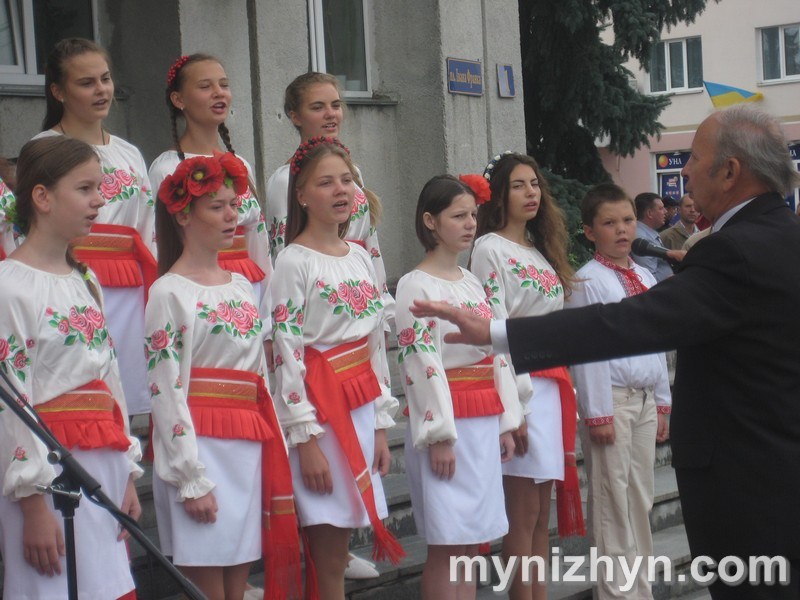 День Прапора