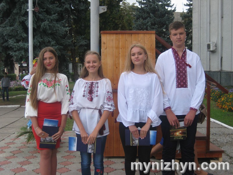 День Прапора