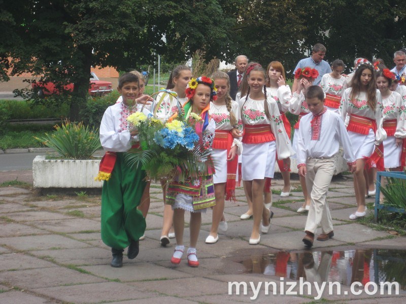 День Прапора