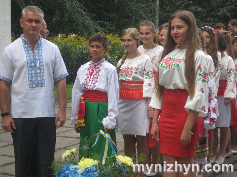 День Прапора