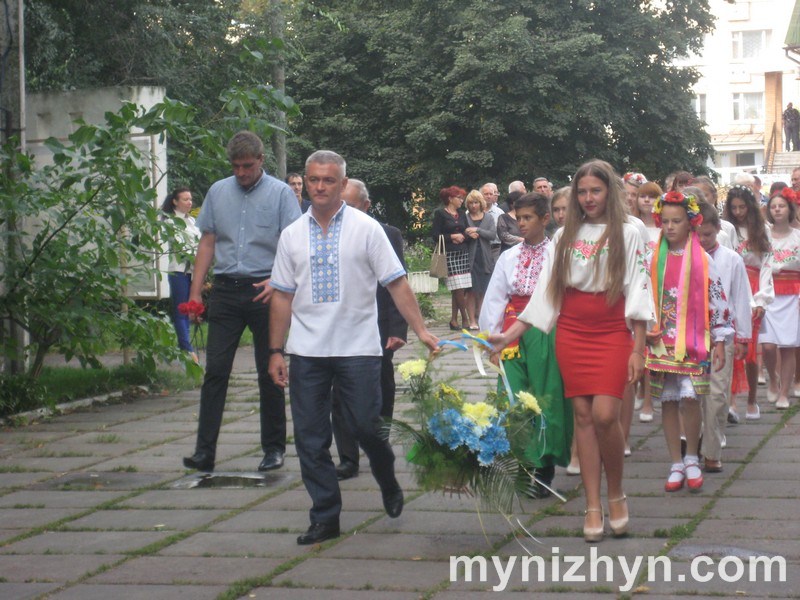 День Прапора