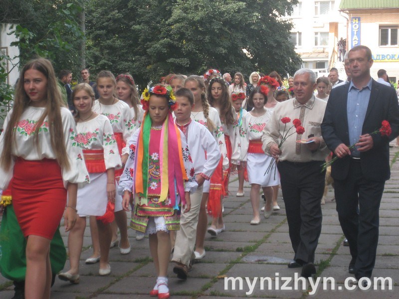 День Прапора