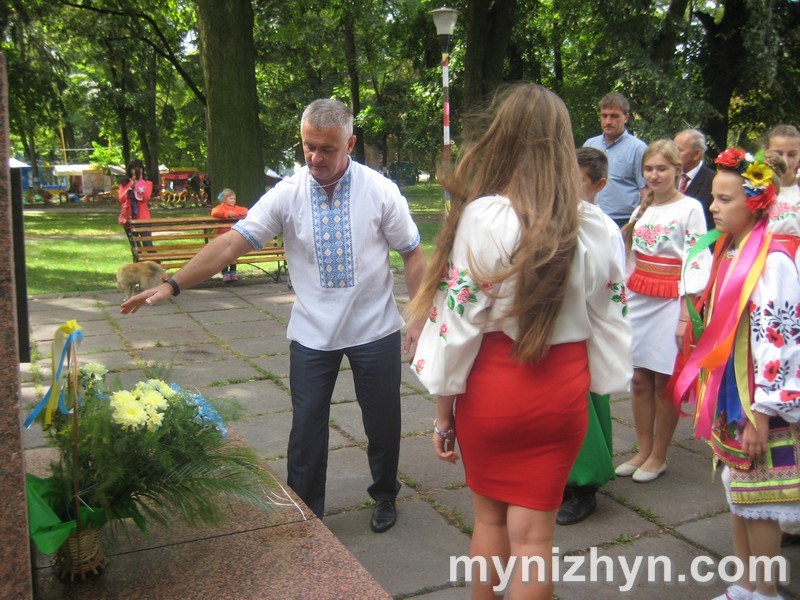 День Прапора